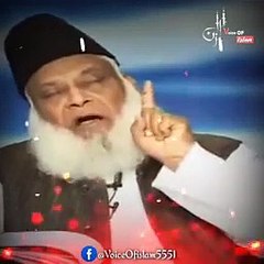 Dr Israr Ahmad speech about the Mercy of Allah the Almighty jb bhe mango khuda sa mango جب بھی مانگو خدا سے مانگو