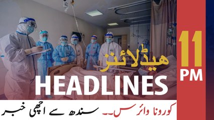 ARYNEWS HEADLINES | 11 PM | 31 MARCH 2020