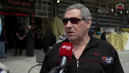 استطلاع الشارع العراقي كورونا وأمل التشافي في العراق
