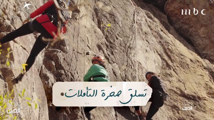 هل تشجعتم على خوض مغامرة تسلق صخرة التأملات في المكسيك؟