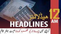 ARYNEWS HEADLINES | 12 AM | 1 APRIL 2020