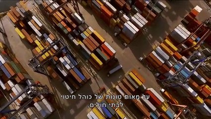 חדר מלחמה-עובדה 2020