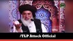 Allama Iqbal's Views on Current Situation | Allama Khadim Hussain Rizvi Official Video