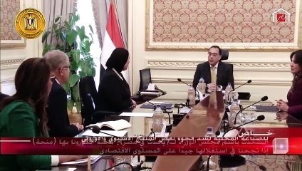 بعد مرور الأسبوع الأول من الحظر.. ما هو تقييم الحكومة لالتزام المواطنين؟