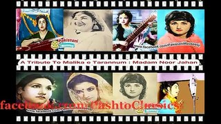 Sehra 1971 : Das Ve Dila Hun Ki Kariye Kismat De Naal Ki Ladiye : Noor Jahan : Music by Bakhshi Wazir
