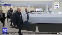 [이 시각 세계] 푸틴 만난 코로나19 치료병원 의사 '확진'