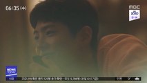 [투데이 연예톡톡] 박보검, 올여름 군 입대 보도 '부인'