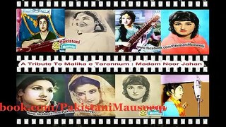 Dunya Pyar Di 1974 : Bada Ji Karda Si Tu Mile Mile Te Kare Gallan : Noor Jahan Punjabi Song : Music by Nazir Ali