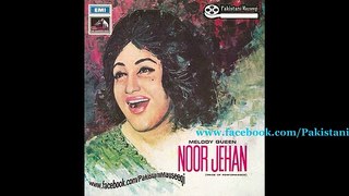 Noor Jahan Rare Song From Un Released Film Pind Da Chaudhry : Assan Kalyan Baith Ke Rona :Music by G.A Chishti
