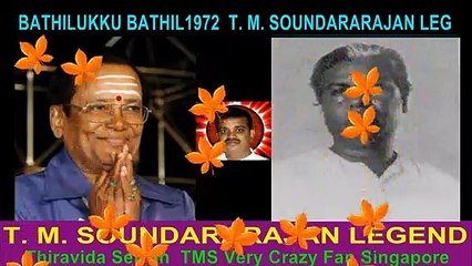 BATHILUKKU BATHIL  1972  T. M. SOUNDARARAJAN LEGEND  song  1