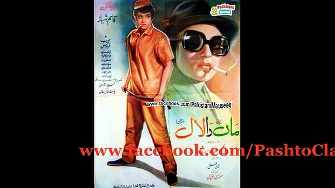 Maa Da Lal 1974 : Assalamu Alaikum Mere Haniya : Mala Begum Punjabi Song : Music by Nazir Ali