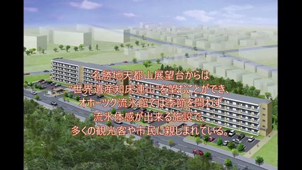 2016年10月号｢地域と密着した住居者に優しい「つくしヶ丘第2団地」市営住宅を建設｣  北海道 網走市 つくしヶ丘第2団地 市営住宅A棟新築工事