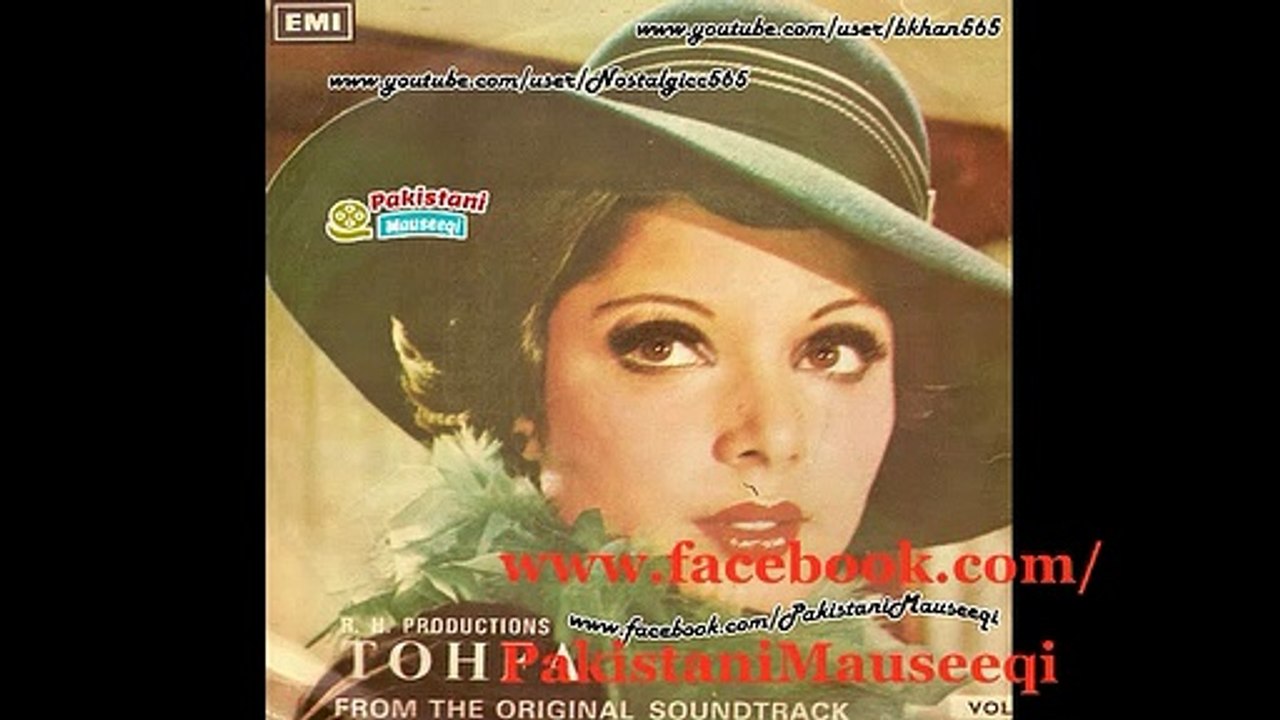 Nahid Akhtar Song from Un-Released Film Tohfa : Apna Hai Ya Begana ... Are Dil Saala Nahin Manta