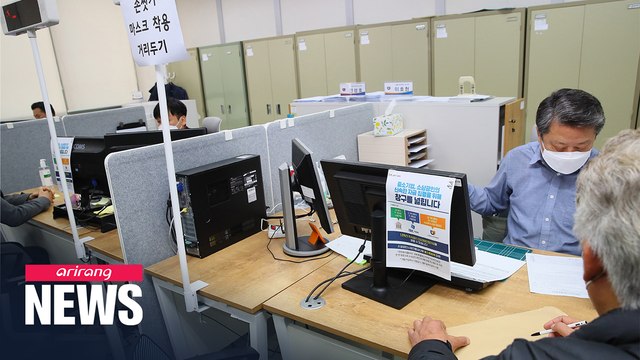 SMEs, self-employed in S. Korea affected by COVID-19 can now apply for low-interest loans
