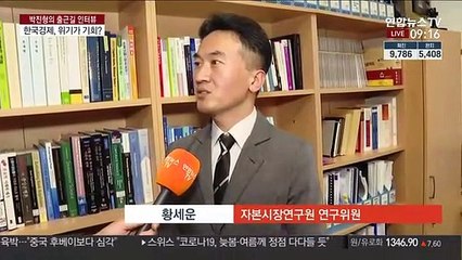 Tải video: [출근길 인터뷰] 재난지원금 지급, 한국 경제에 미칠 영향은?