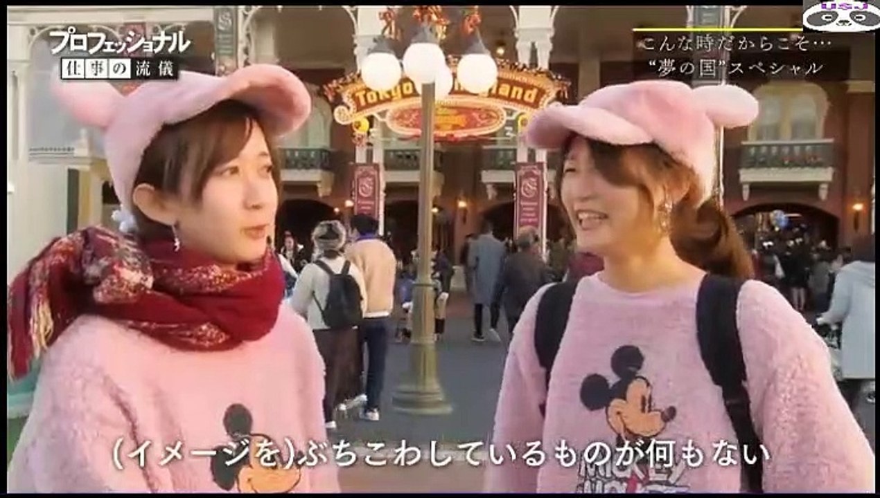 東京プロ 200331