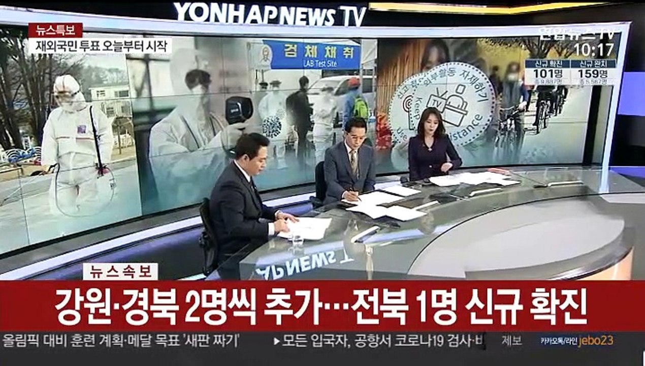 [뉴스특보] 오늘부터 모든 입국자 14일간 자가 격리