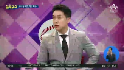 ‘박사방’ 유료회원들, 수사 압박에 잇단 자수