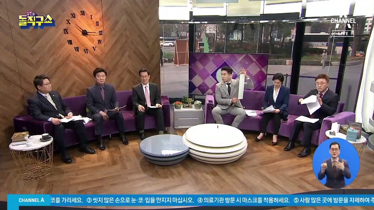 모습 드러낸 투표 용지 ‘길이 48cm’