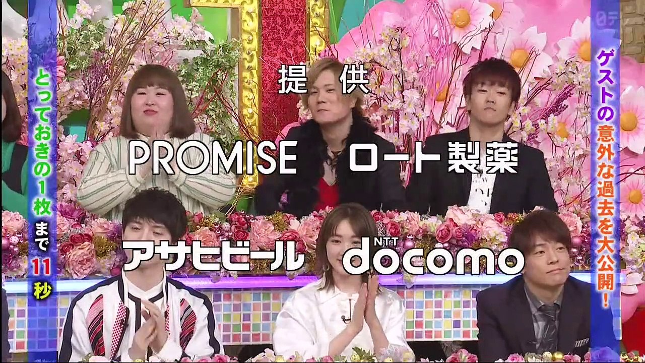 ザ!世界仰天ニュース 2020年3月31日 タモリ登場-肥満女子もヤセて美女に…20年突入SP...