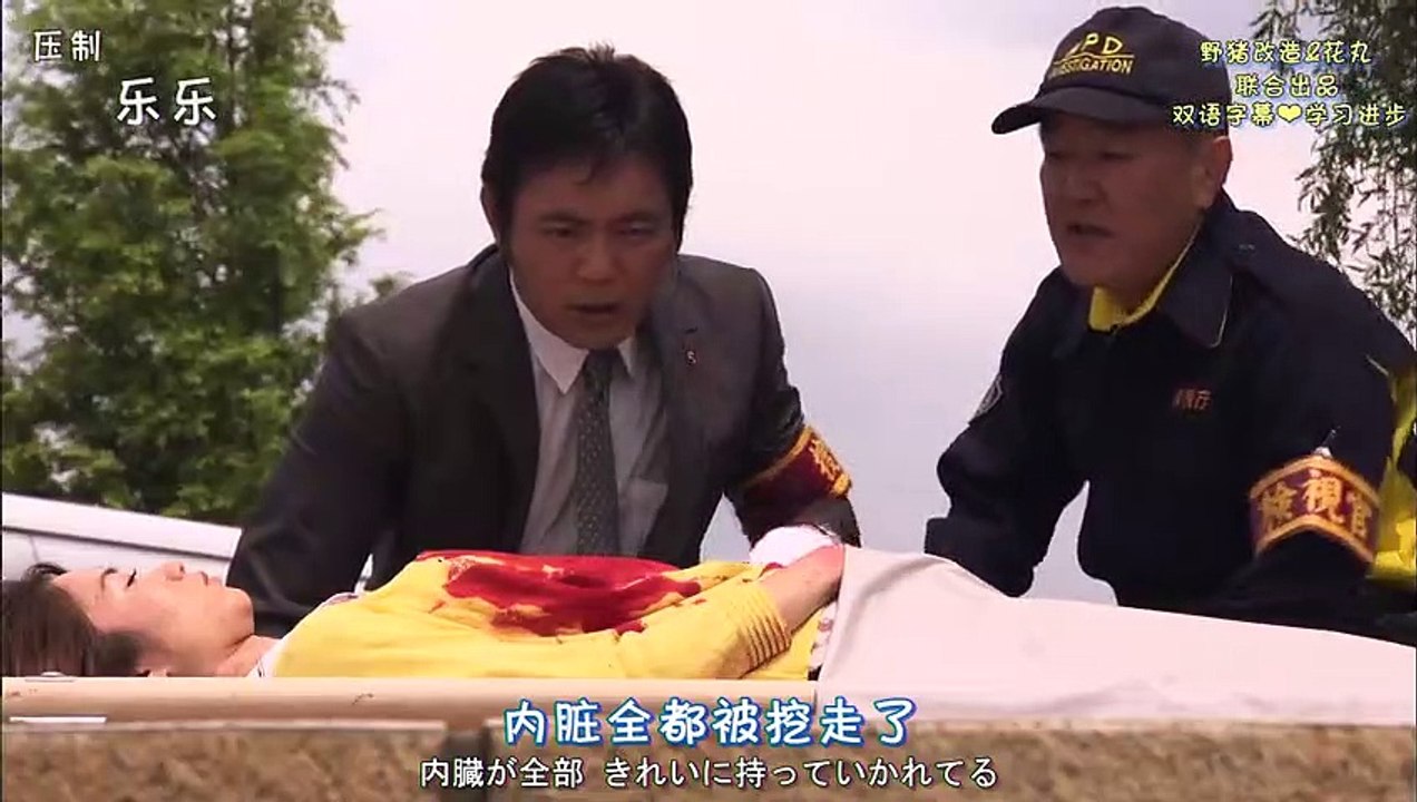日劇 » 開膛手傑克的告白~刑警 犬養隼人 SP - PART1