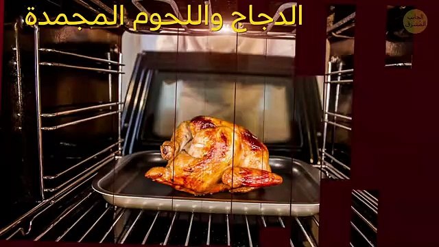 من الأطعمة التي لطالما كنت تحفظها بشكل خاطئ30