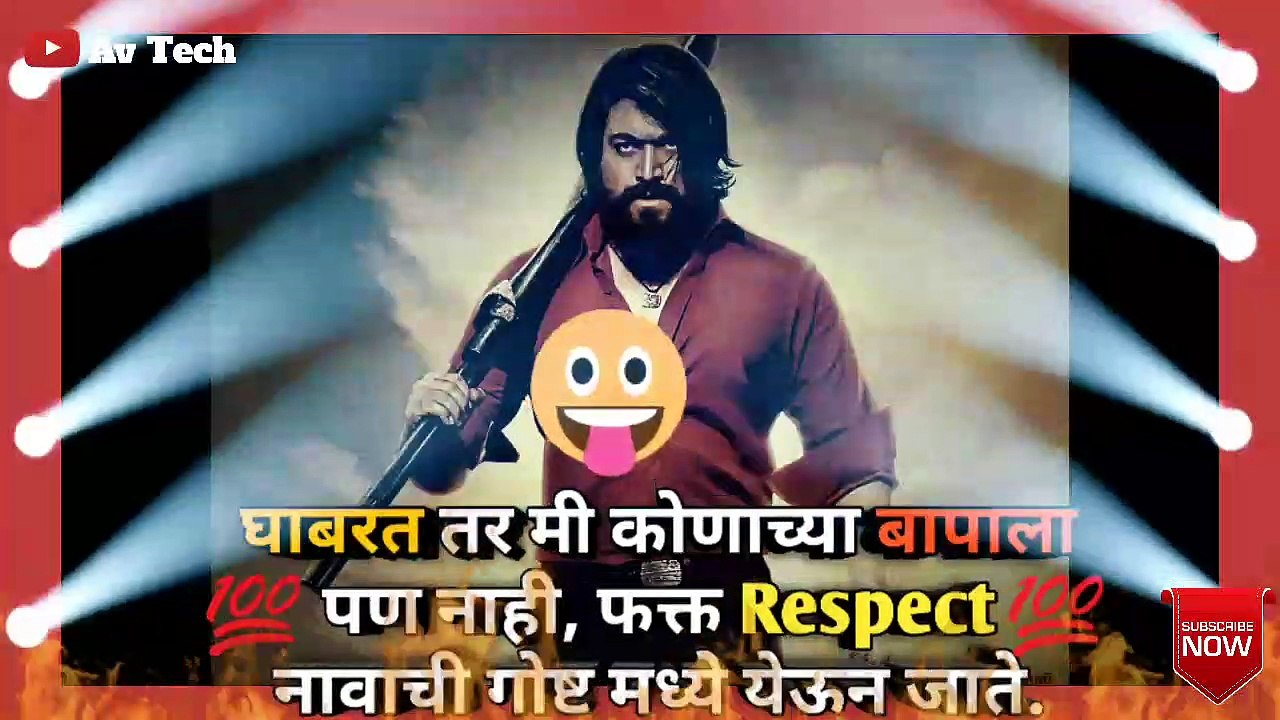 Attitude status | marathi dj status | bhaigiri status | black screen marathi | WhatsApp status |