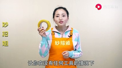 【Tape and scissors hand】原来徒手撕胶带这么简单，学会这个小窍门，比用剪刀更快更方便