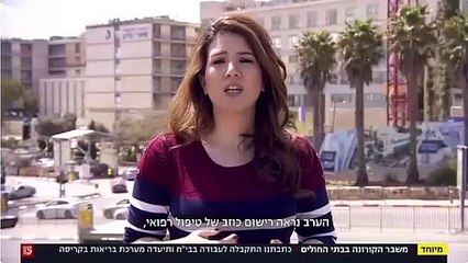 מחלקה פנימית בית חולים שערי צדק