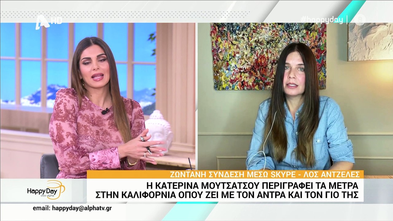 Κατερίνα Μουτσάτσου: Η αποκάλυψη on air: «Κολλή...