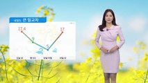[날씨] 내일도 큰 일교차...서울 첫 건조경보 / YTN