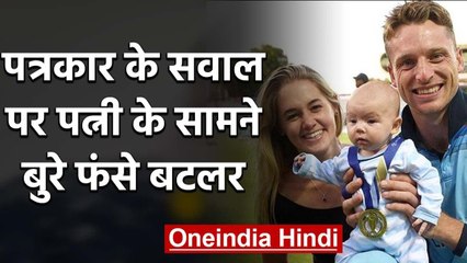 Piers Morgan asks Jos Buttler to choose between World Cup win or bedroom? | वनइंडिया हिंदी