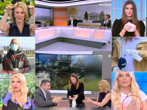 Κορονοϊός: Η TV σε καραντίνα! Τα ευτράπελα στα πάνελ των εκπομπών, τα αντισηπτικά και οι... ψεκασμοί