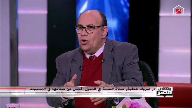 مبروك عطية ينفعل بقوة بسبب يارب خدني : متتمنوش الموت