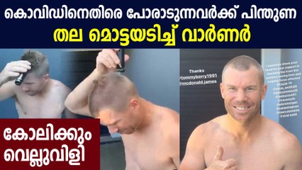 Warner shaves off head in support towards medical staff | Oneindia Malayalam