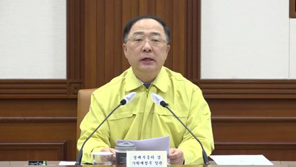 공항 면세점 등 대기업 임대료 6개월간 20%↓...중기는 50%↓ / YTN