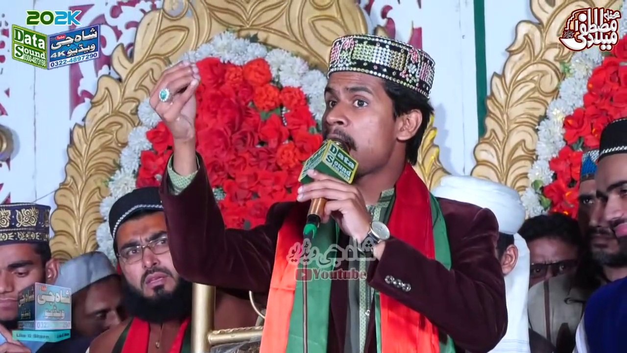 beautiful kalam By Azam Qadri 2  2020
