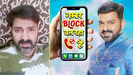 Pawan Singh का नया धमाका 'नंबर ब्लॉक चल रहा है' | Sanjjanaa Galrani