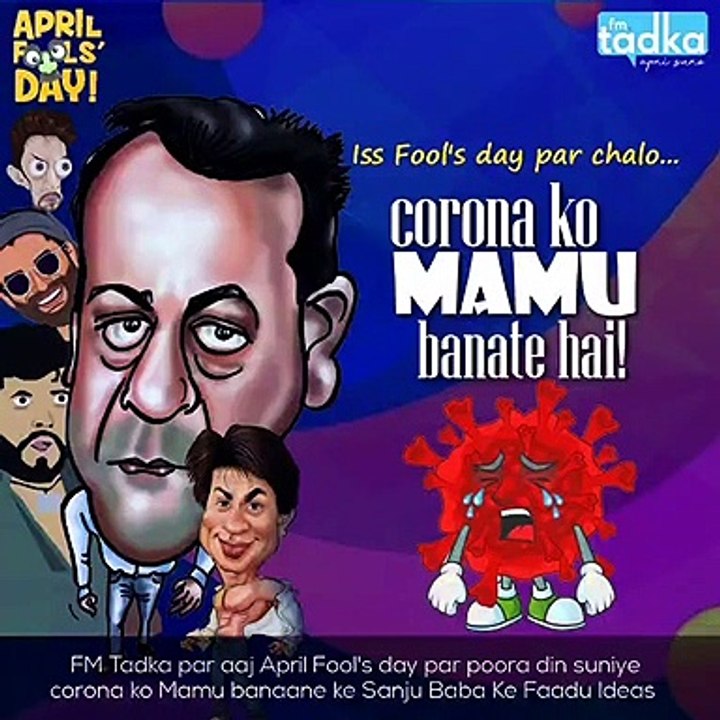 Patrika Radio: इस अप्रैल फूल डे पर कोरोना को इस...