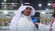 Coronavirus: l'Arabie appelle les musulmans à suspendre les préparatifs du hajj