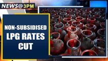 Prices of non-subsidised cylinders slashed by up to Rs 62 per unit | Oneindia News