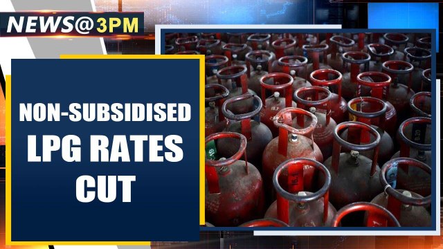 Prices of non-subsidised cylinders slashed by up to Rs 62 per unit | Oneindia News