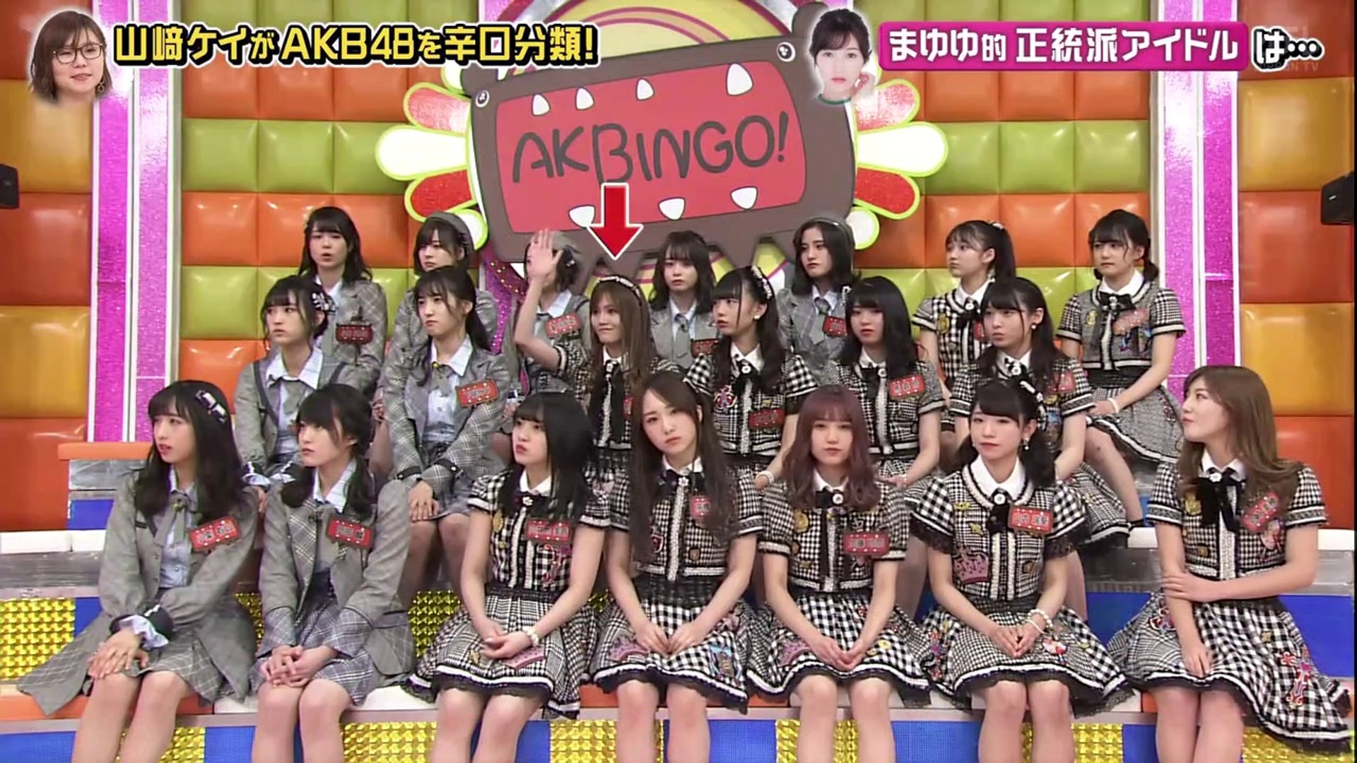 Akbingo Akbingo Japaneseclass Jp