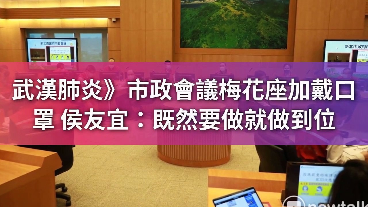 newtalk_curation_mobile-copy3-20200401-18:13