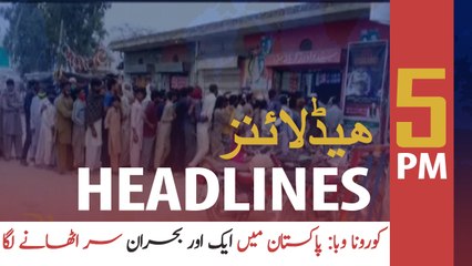 ARYNEWS HEADLINES | 5 PM | 1st April 2020