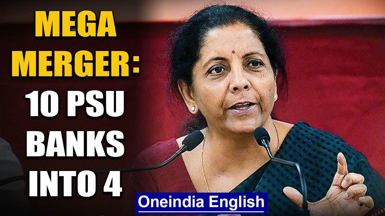 Merger of 10 PSU banks into 4 effective from today, 6 banks cease to exist | Oneindia News