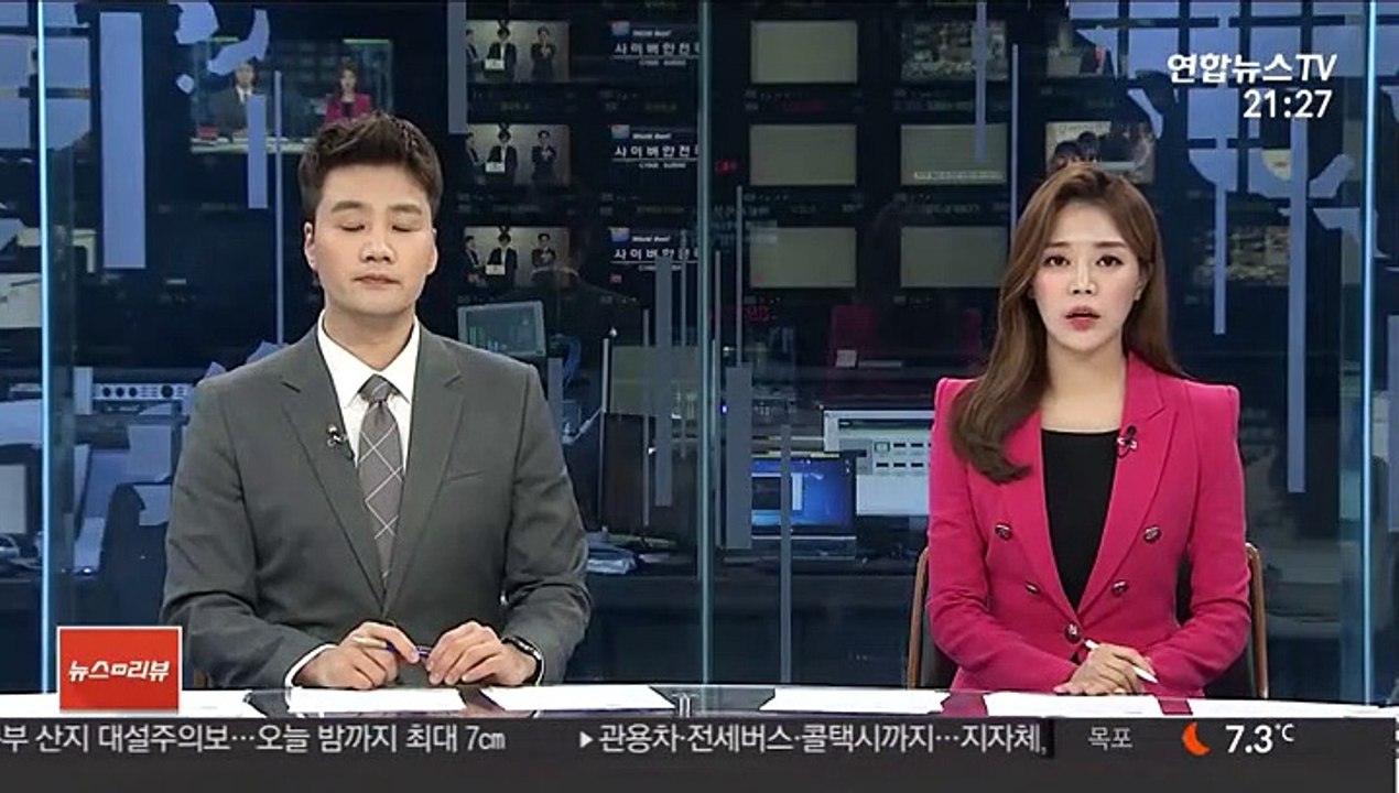 여가부 '텔레그램 n번방' 피해자 영상 삭제 지원