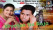 Hit Of Sudesh Kumari | Harman | Khetan Da Raja | Latest Punjabi Songs 2020 | New Punjabi Songs | Hits songs || Officia Songs