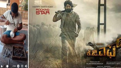 KGF Music Director Turns Blacksmith, Earn Rs 35 | Video Goes Viral