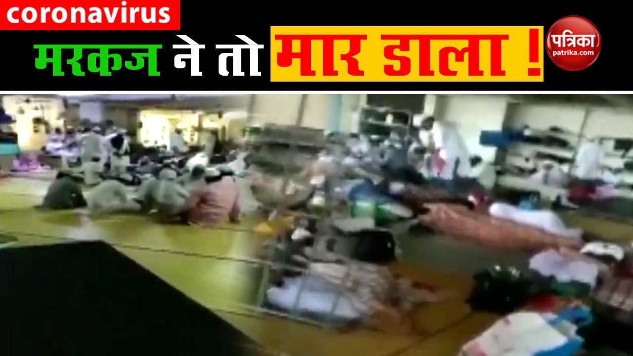 NIZAMUDDIN MARKAJ VIRAL VIDEO